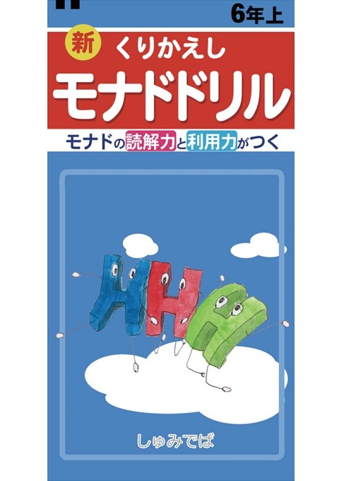 book front